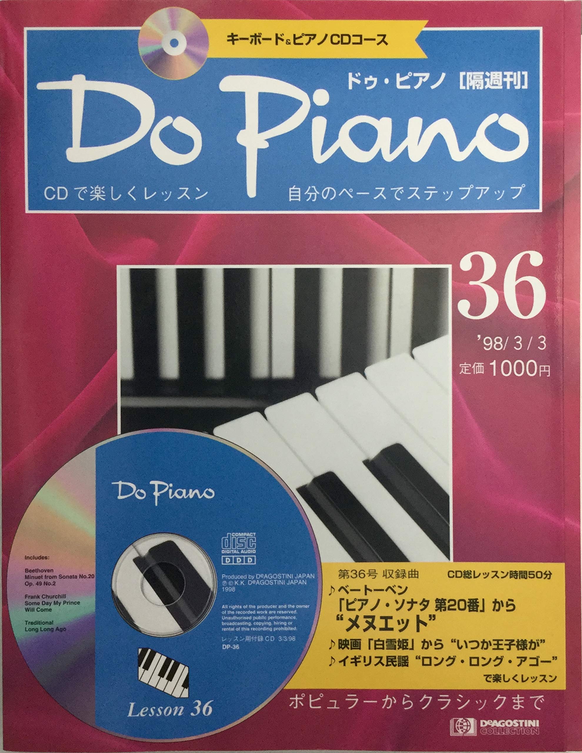 Do Piano(ドゥ・ピアノ) 隔週刊 NO.36 | 小笠原和世 |本 | 通販 | Amazon